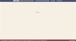 Desktop Screenshot of koynova.com
